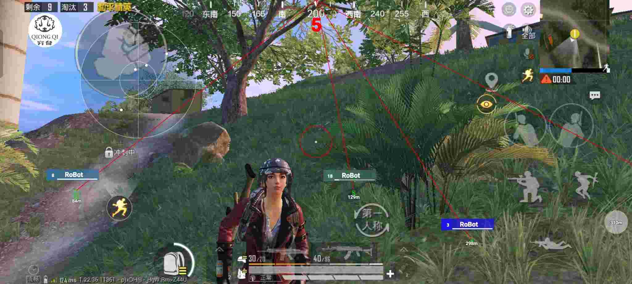 和平精英穷奇直装 - 和平精英苹果透视辅助器辅助预览图